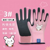 儿童手套赶海种植手套