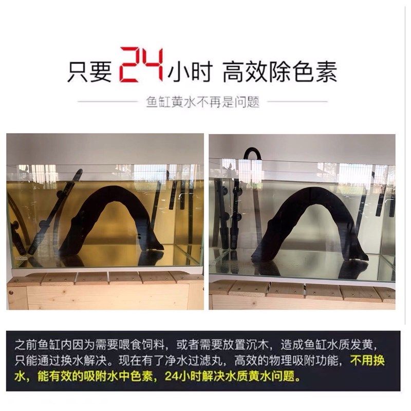 蛋白棉除黄水鱼缸滤材除沉木黄水沉木发黄去黄水过滤材,宠物/宠物食品及用品,过滤设备,淘宝优惠券,粉丝福利购,淘宝优惠卷