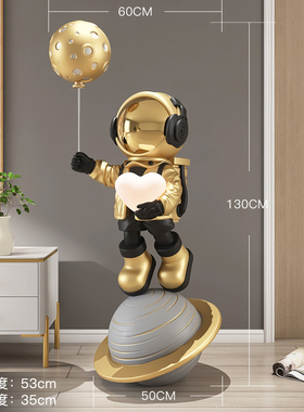 宇航员客厅大型落地摆件家居饰品电视柜旁太空人装饰乔迁新居礼品