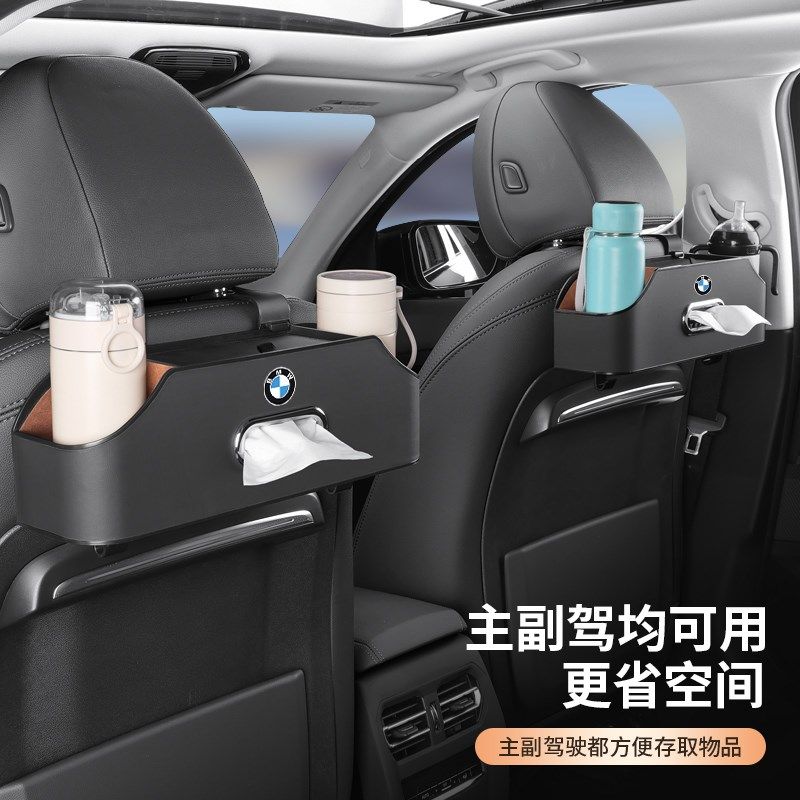 适用宝马汽车多功能座椅背储物盒3系5系7系1系X1X3X5后排挂钩杯架