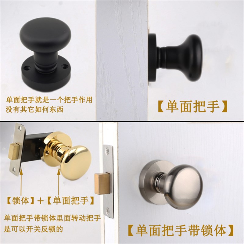 依佰利隐形门锁 背景门锁单面暗锁 黑色室内球形锁美式田园门把手