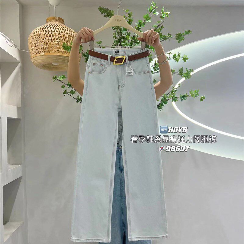 x2浅蓝直筒阔腿裤女2024春季新款宽松显瘦高腰弹力百搭拖地牛仔裤