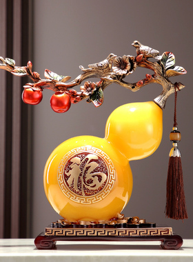 新中式仿玉葫芦家居摆件客厅酒柜电视柜装饰礼品开业乔迁搬家礼物