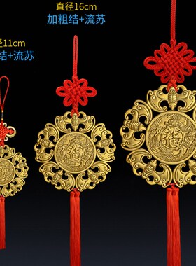 铜五福临门挂件 龙凤钱复古摆件 化解横梁 家用家居饰品 纯铜蝙蝠