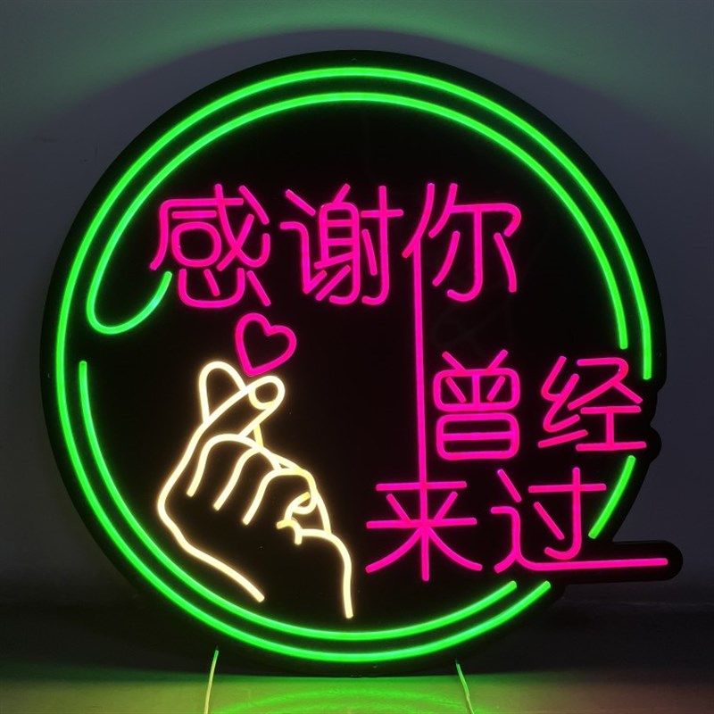 定制门店装饰广告牌 网红酒吧烧烤店发光字 创意文案霓虹灯制作