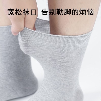 劲松散口袜子男纯棉松口袜老人宽松棉袜秋冬季厚款爷爷脚肿宽口袜