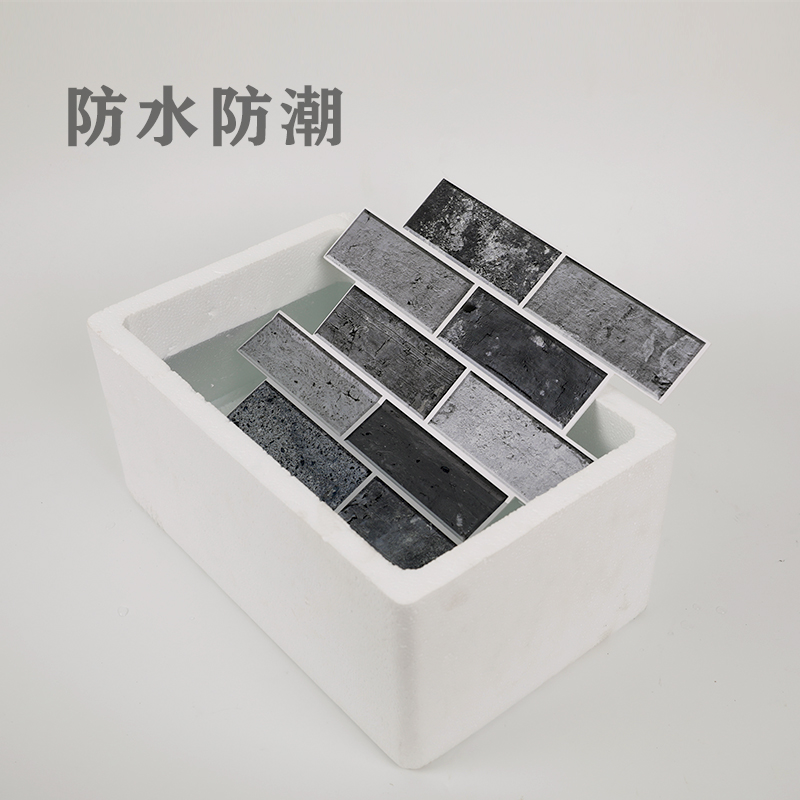中式仿古青砖自贴3D立体壁贴壁纸自粘墙裙贴纸外墙防水防晒文化砖