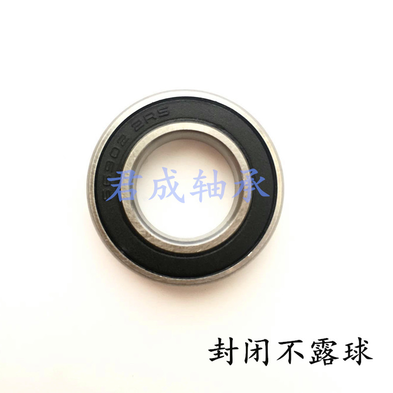 不锈钢混合陶瓷球轴承S6007 6008 6009 6010 6011 6012防水耐腐蚀