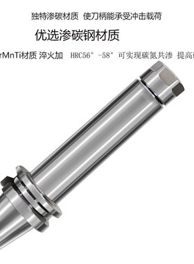 高精度BT50BT40er32加长抗震刀柄30er25ER20ER11ER16ER40夹头刀柄