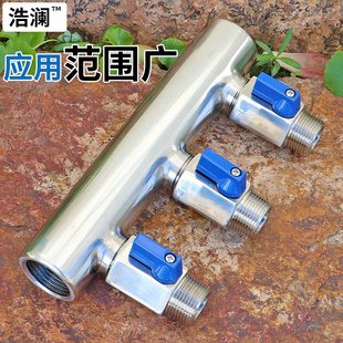 70mm大间距不锈钢一寸内丝六分外丝球阀内外丝活接地暖分流分水器