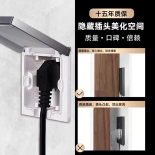 名迪86型墙体嵌入式插座冰箱专用隐形超薄防水五孔隐藏插座带开关