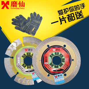 磨仙切割片大理石云石片瓷砖切割片混凝土开槽片石材切割片