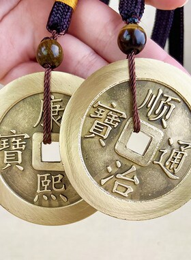 超大号五帝钱压门槛入户门下五帝铜钱加厚乾隆通宝铜钱挂件手把件