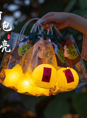 中秋节装饰品创意夜市摆摊打包月亮发光房间改造物件家居桌面摆件