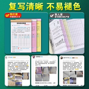 汽车维修工单三联汽修厂派工施工保养记录登记开单本3连修车店车