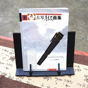 桌面阅读架古琴乐谱架电脑文稿架读书架资料夹台面看书曲谱架子