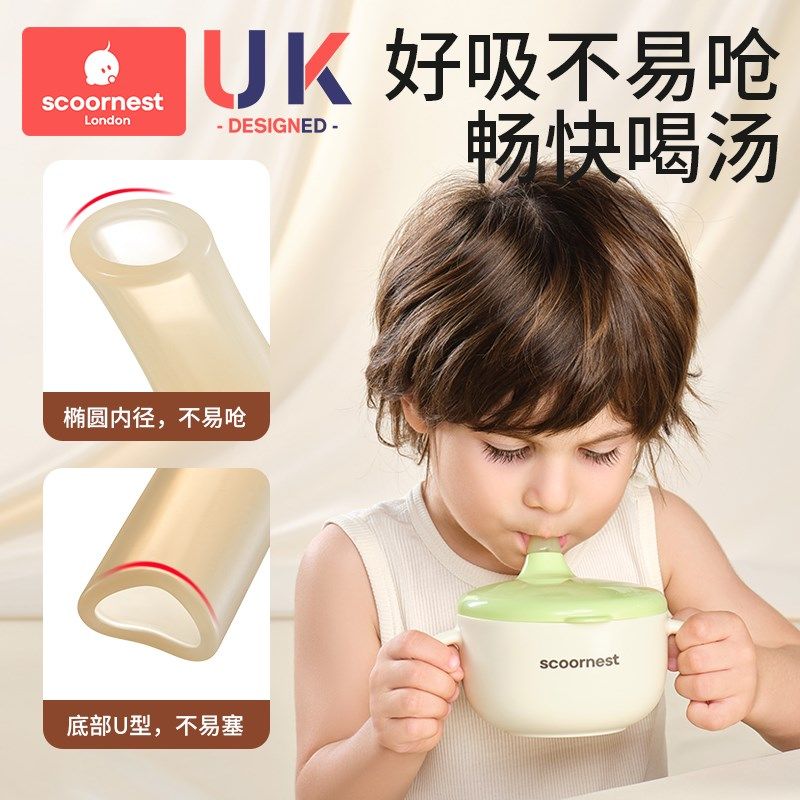 科巢婴儿辅食碗宝宝专用喝汤吸管碗新生儿喂水316L不锈钢儿童餐具,婴童用品,儿童餐具,淘宝优惠券,粉丝福利购,淘宝优惠卷