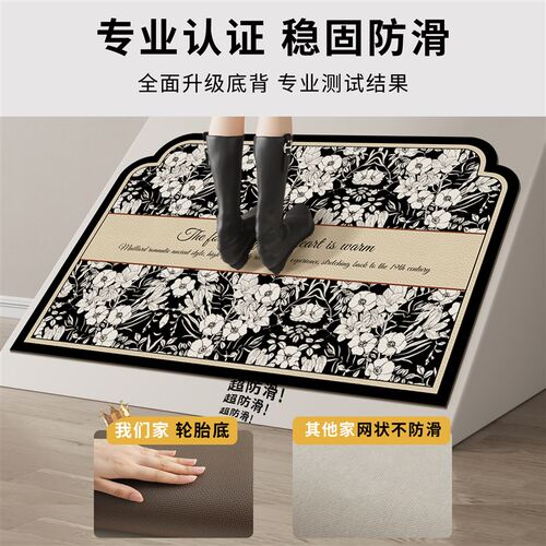 2024新法式款入户门地垫门口进门脚垫pvc可擦免洗门垫子玄关地毯