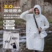 户外雨衣外穿长款 衷情雨雨衣电动车男女款 雨披 直播