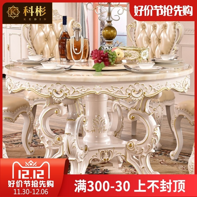 欧式圆桌餐桌椅组合 美式别墅豪华描金银带转盘实木雕花家用饭桌,住宅家具,大理石餐桌,淘宝优惠券,粉丝福利购,淘宝优惠卷