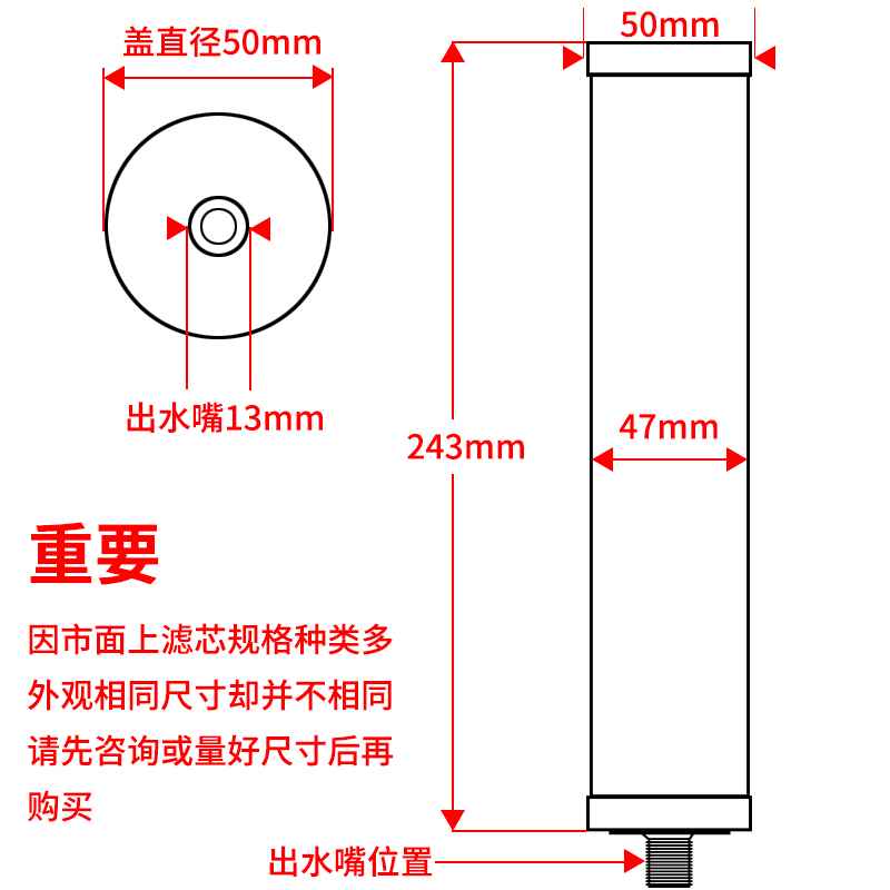 尔泉锁牙炭棒滤芯 钻化炭烧结碳厨房家用台上式净水器10寸直饮
