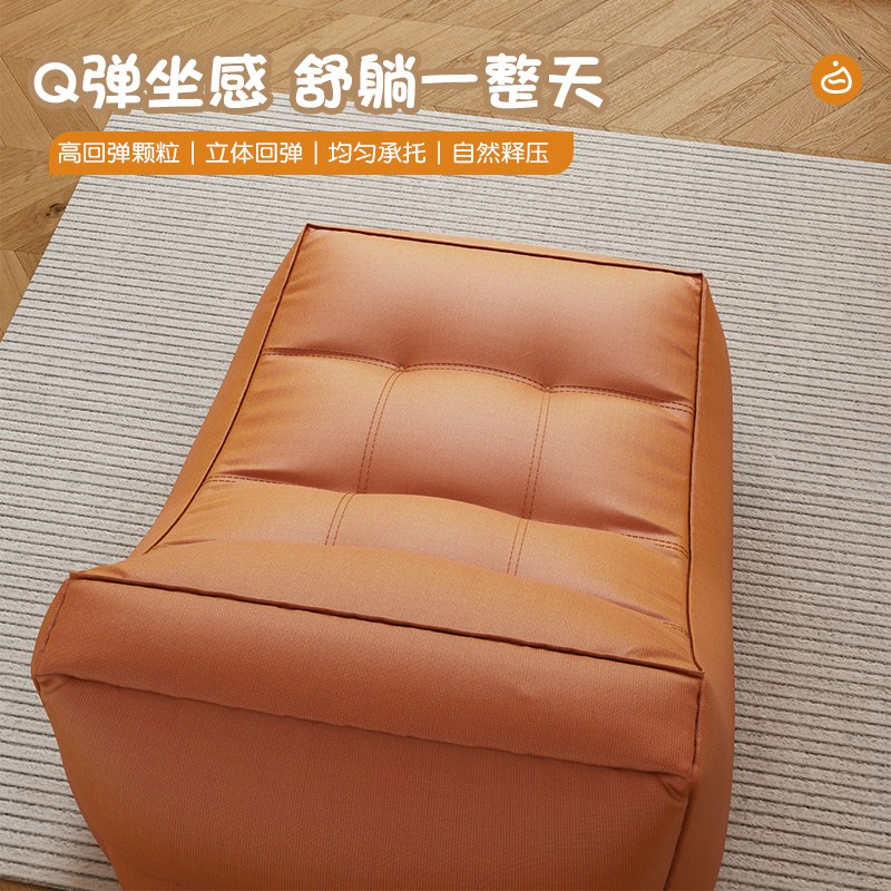 豆袋懒人窝窝椅沙发客厅榻榻米女生卧室单人小沙发阳台休闲靠背椅