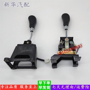 适用比德文M6M7V7雷丁D80S50电动汽车配件挂挡换挡变速器档位开关
