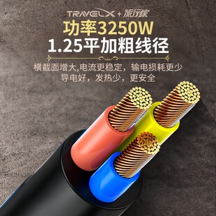 英标插排中国香港转换排插英式 插头转换器英规延长线75W英国插座