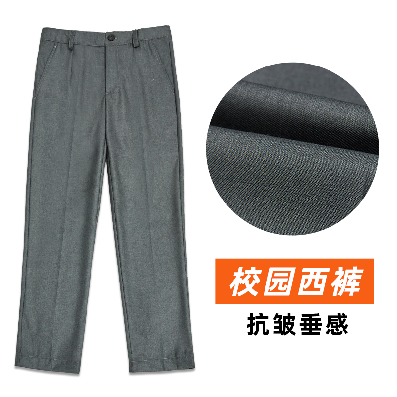 男童深灰色西裤英伦风正装裤演出服儿童春秋款西装裤小学生校服裤