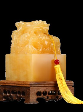 天然黄玉盘龙玉玺定制印章刻字招财办公室传国印桌面摆件开业送礼