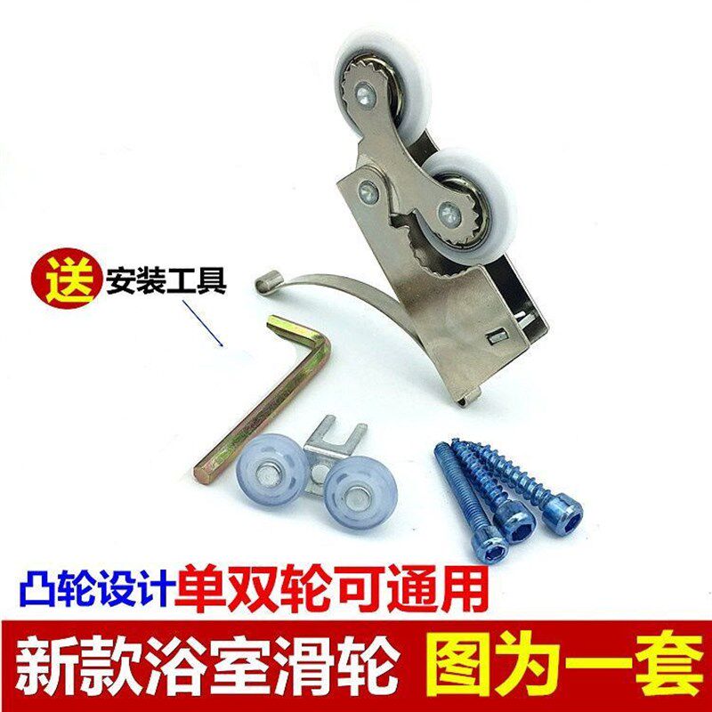 加厚静音衣柜移门滑轮卫生间推拉门浴室移门轮衣柜滑轮承重型