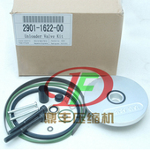 阿特拉斯螺杆空压机进气阀保养包2901162200 Atlas压缩机维修包