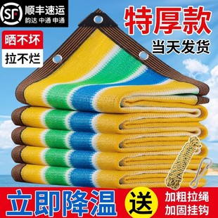 彩色遮阳网加密加厚防晒网户外儿童乐园彩条防晒遮阴网隔热室新型
