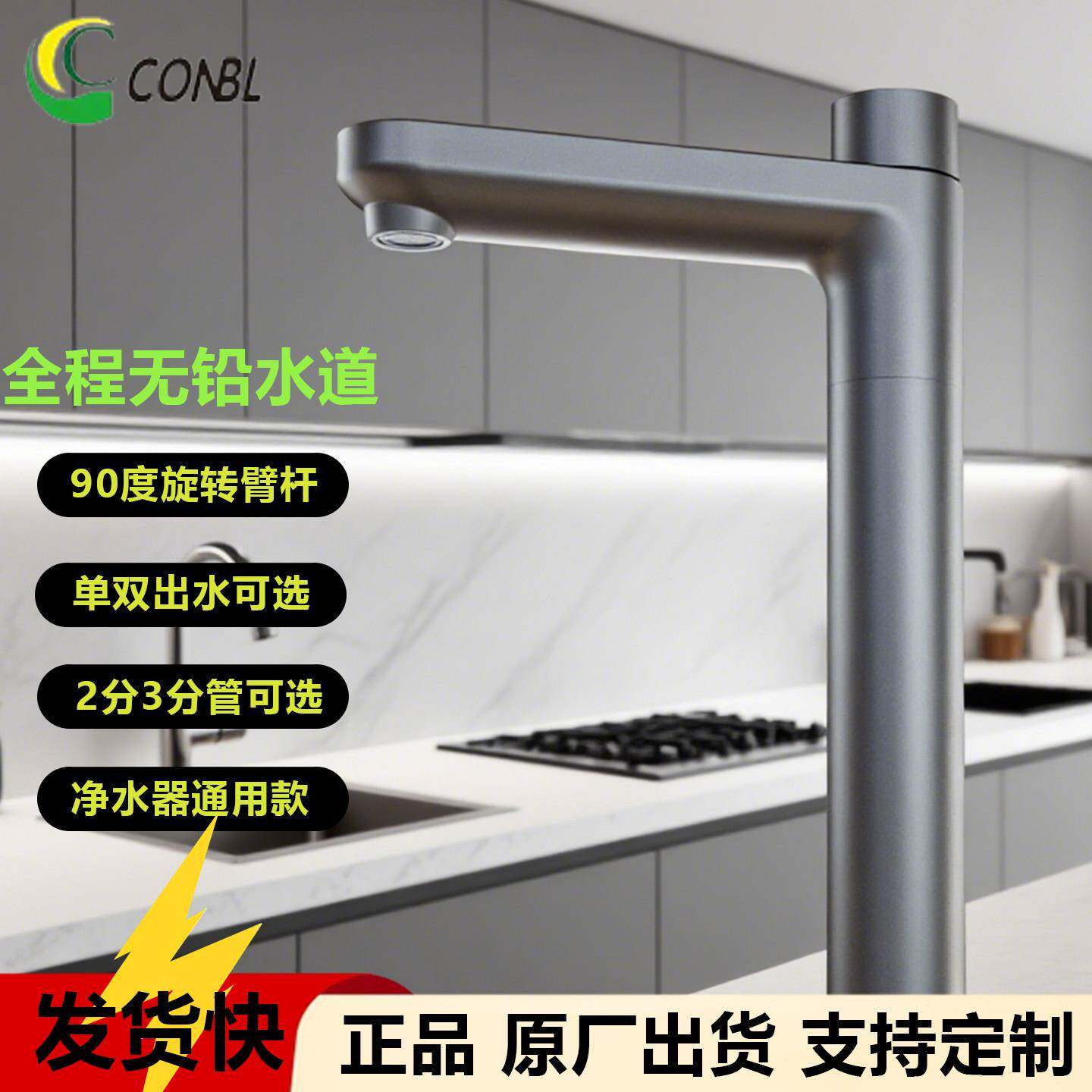 净水器配件旋钮水龙头单双水不锈钢无铅2分3分厨房净水机出水龙头