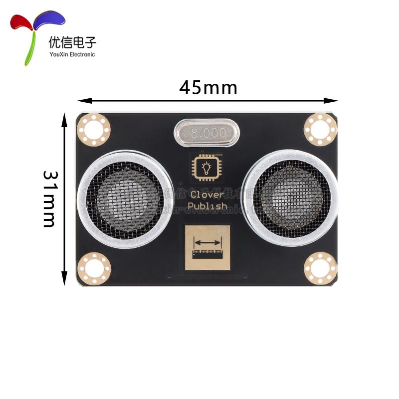 原装正品 CS100A超声波测距模块小车避障模块 PH2.0-4pin接口