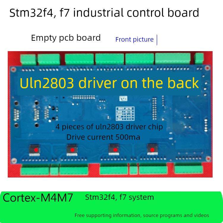 STM32F407IGT6开发板工控板8路电机F429F7H743工控板PLC板
