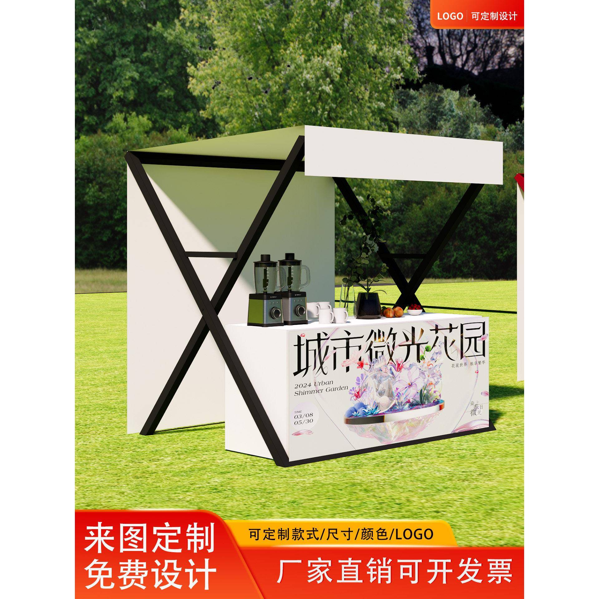 夜市摆摊架可定制户外摊位架集市活动摊位展示架金属遮阳棚铁架子