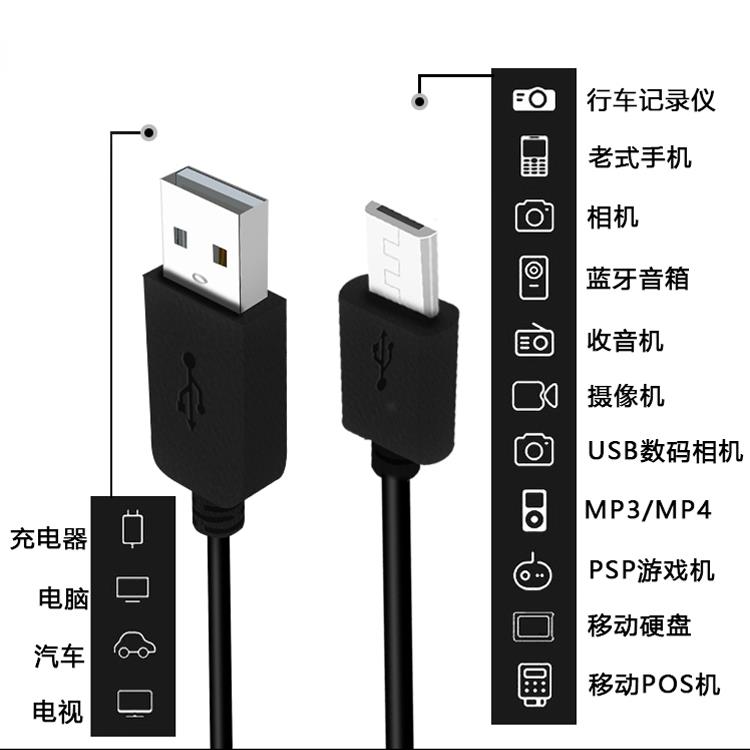 适用 wacom CTL-472 CTL-672 471 CTL-6 数位板手绘板影拓 数据线