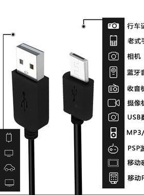 适用 wacom CTL-472 CTL-672 471 CTL-6 数位板手绘板影拓 数据线