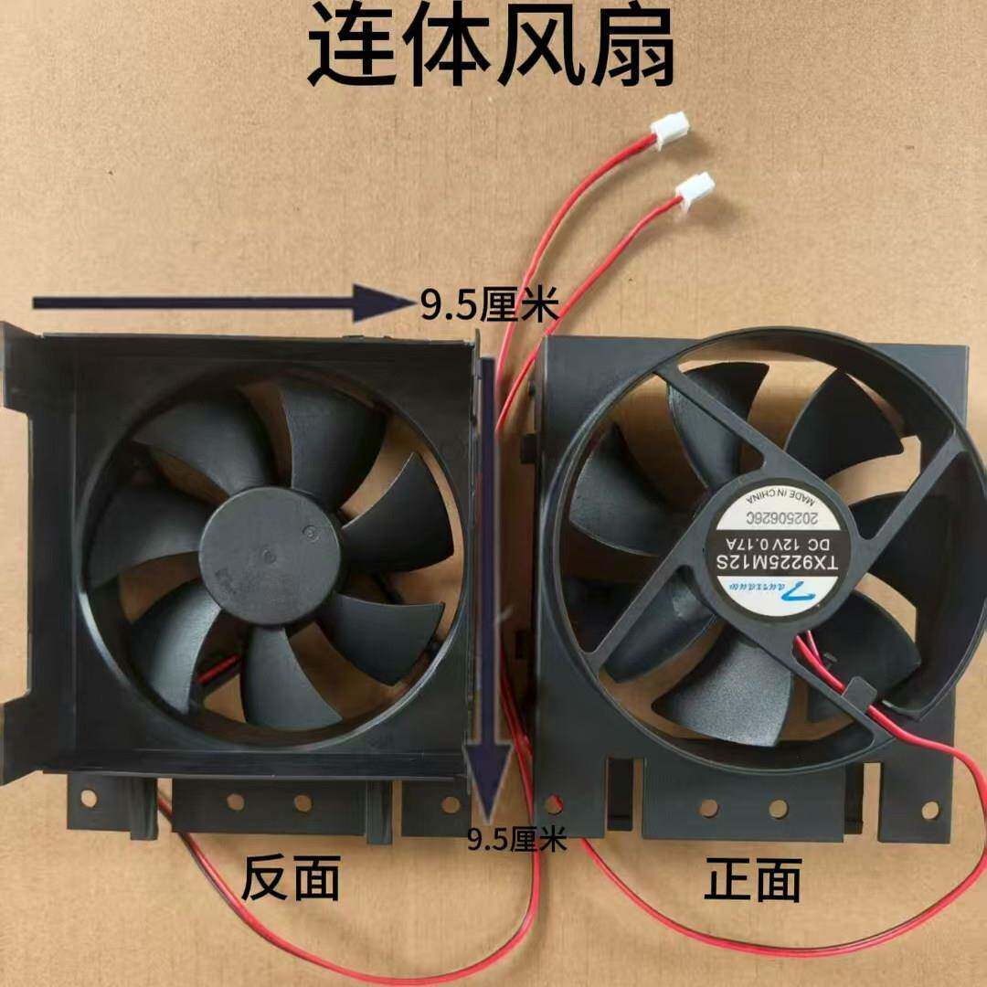 饮水机净水器配件连身一体风扇圆形方形排热风扇散热器通用12v