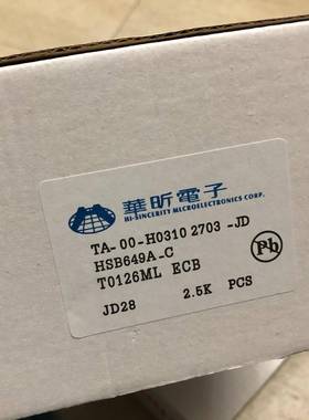 三极管 HSB649A-C HSD669A-C B649 D669 塑封 H669 H649 TO-126