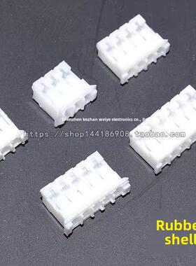 PH2.0mm直针彩色 红色黑蓝黄绿色 2P3P4P 接插件直针座弯针胶壳