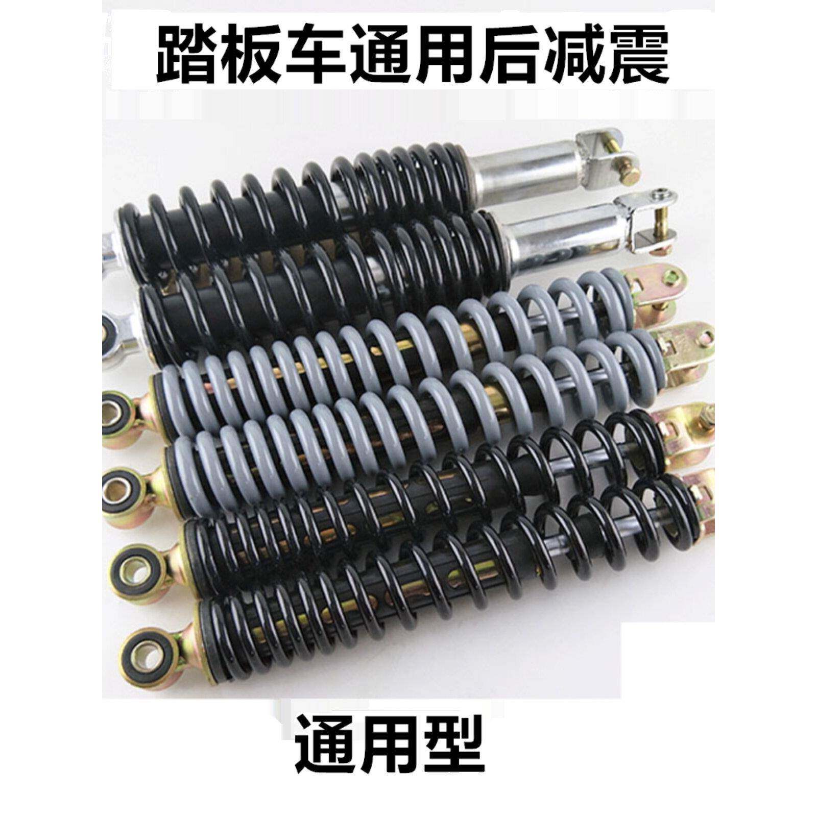 踏板车电动助力伏羲巧戈鬼火浩麦龟王寻英液压后避125