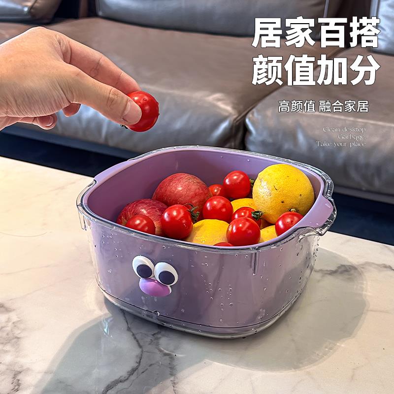 双层多巴胺沥水篮家用可爱水果篮子清洗滤水二合一加厚果盘洗菜篮