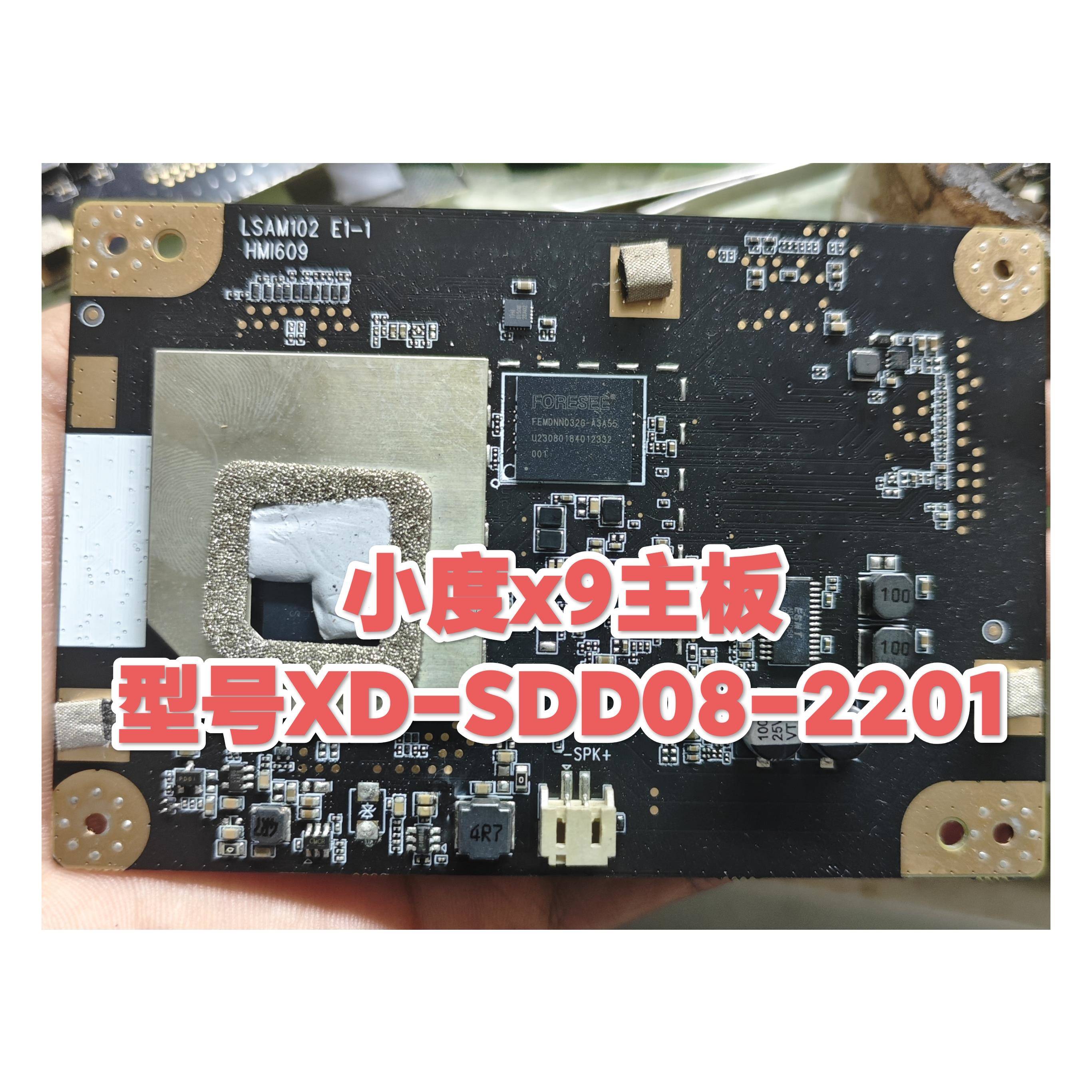 小度x8主板，小度1c1s,8c,x9主板己换字库XDH-0F-A1，8c主板，