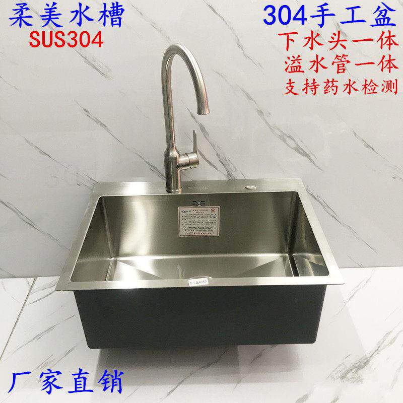 柔美手工盆加厚大单水槽304不锈钢拉丝水槽一体型台下盆洗菜盆604