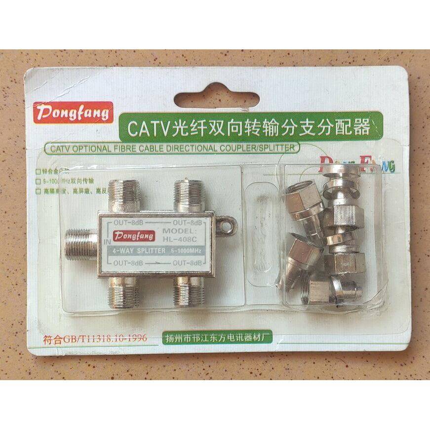 东方有线电视分配器,一分四。含接头。