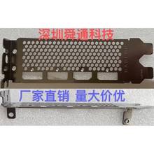 A0G AMD Radeon RX5700XT 8G GD6公版显卡挡板挡片档条档板档片