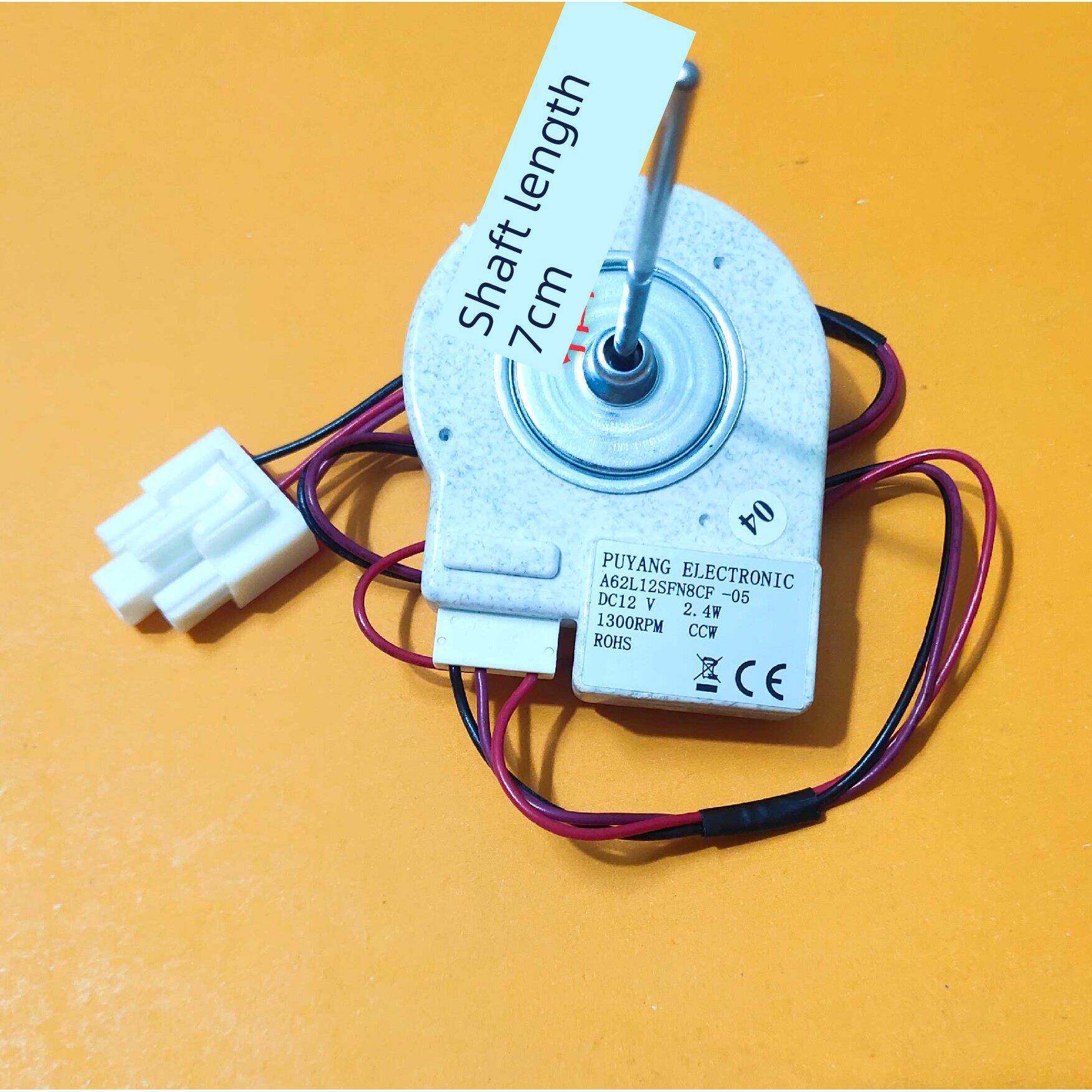 航天民用Bcd-520Cw，上海贵族冰箱风扇12V 2.4W轴长7cm