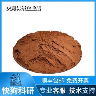 三元正极前驱体811无钴镍锰镍铁锰酸钠磷酸铁前驱体锂电科研材料